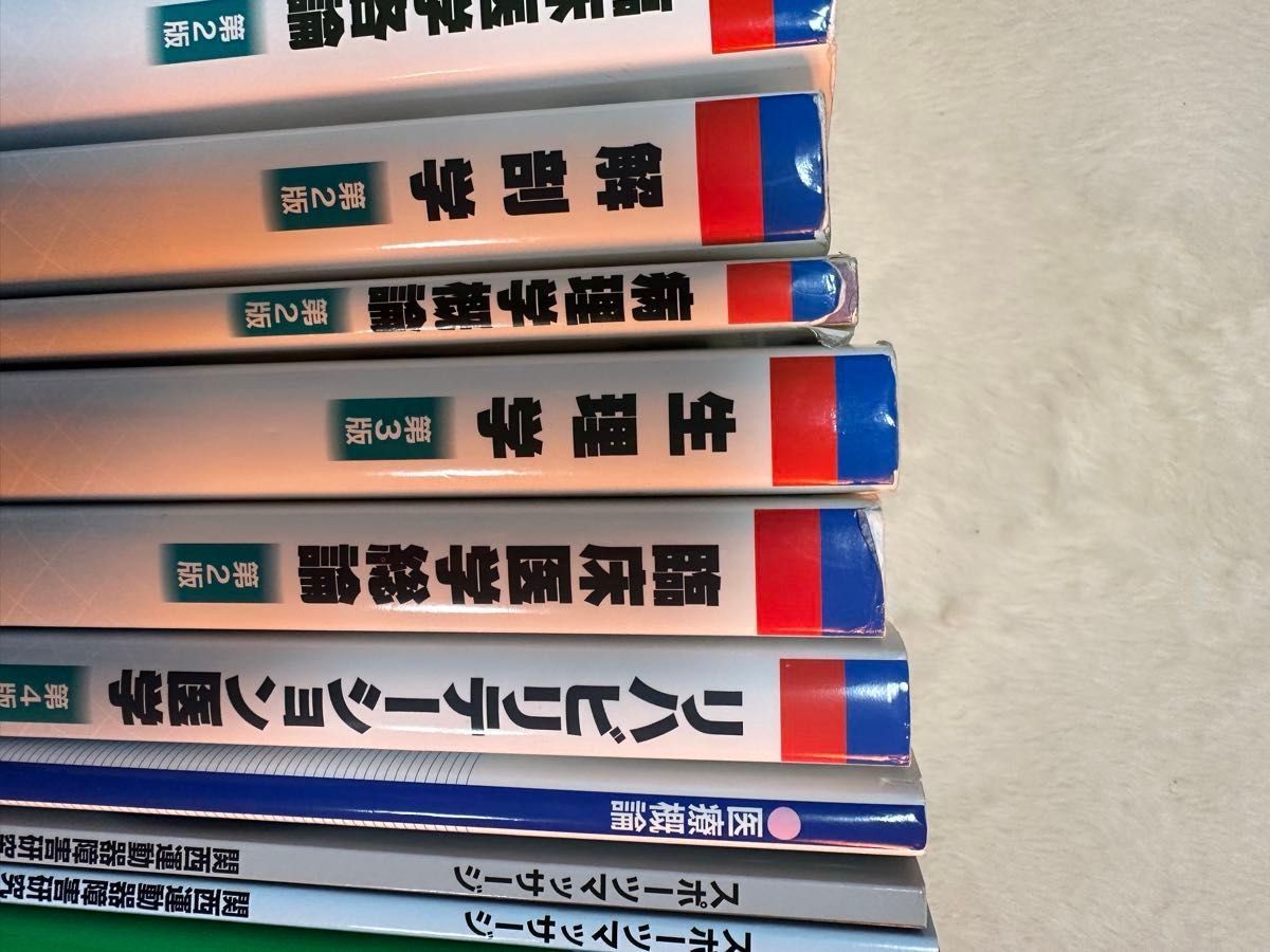 [日本語] はりきゅう理論 （第３版）