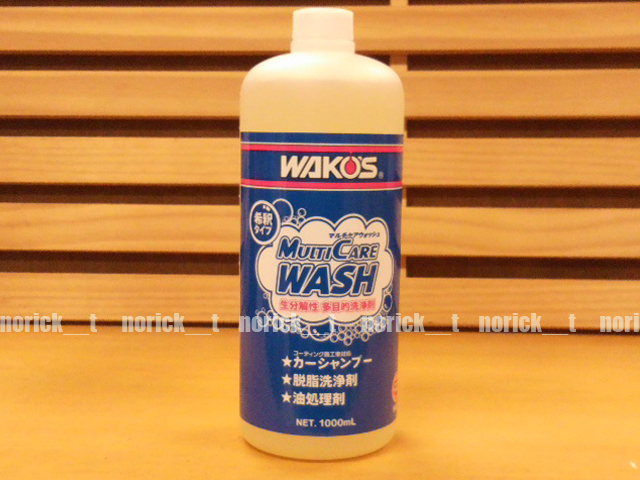 WAKO'S マルチケアウォッシュ MCW 1L 洗車50～100倍希釈 希釈濃度で使用色々 ワコーズ 1000ml 1リットル カーシャンプーの画像1