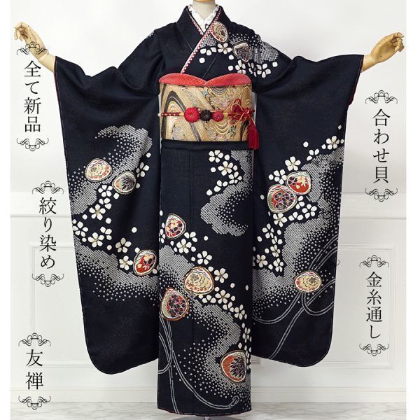  long-sleeved kimono set tailored new goods coming-of-age ceremony join . aperture stop .. gold yarn threading black 