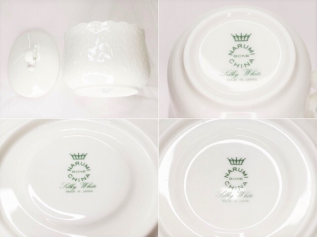 ナルミ カップ＆ソーサー シュガーポットセット NARUMI BONE CHINA シルキーホワイト 茶器 生活雑貨 DK-7ZZZ 20240321_画像3