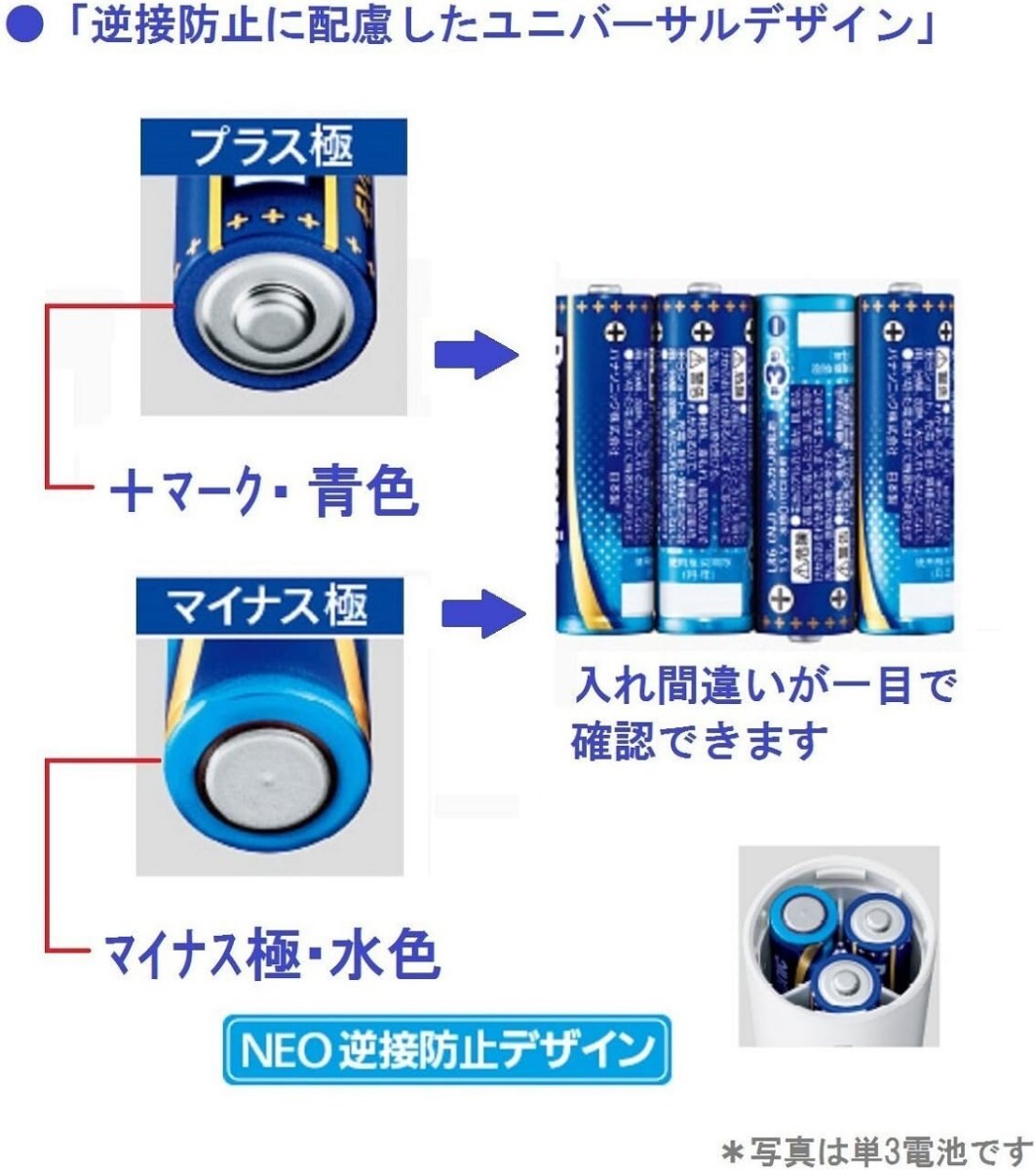 [ включая доставку новый товар ]Panasonic evo ruta Neo одиночный 4 форма 16 шт. комплект [LR03NJ/8SW]