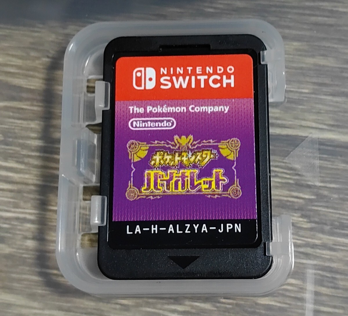 ポケットモンスター スカーレット バイオレット まとめ売り Switch ポケモン