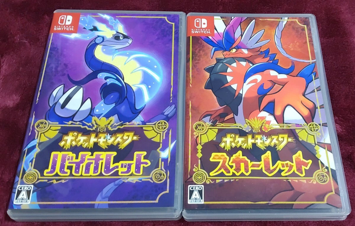 ポケットモンスター スカーレット バイオレット まとめ売り Switch ポケモン