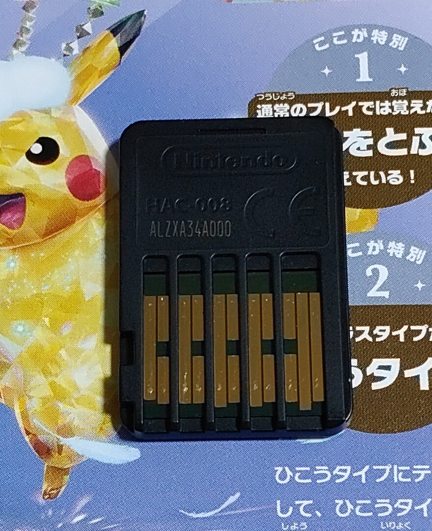 ポケットモンスター スカーレット バイオレット まとめ売り Switch ポケモン