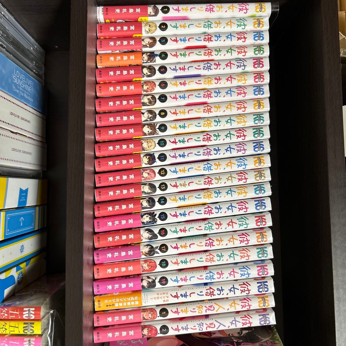 彼女、お借りします 1~32巻 人見知りします1、2巻 アンソロジーコミック 彼女、お借りします1〜19巻、公式アンソロジーコミック、彼女