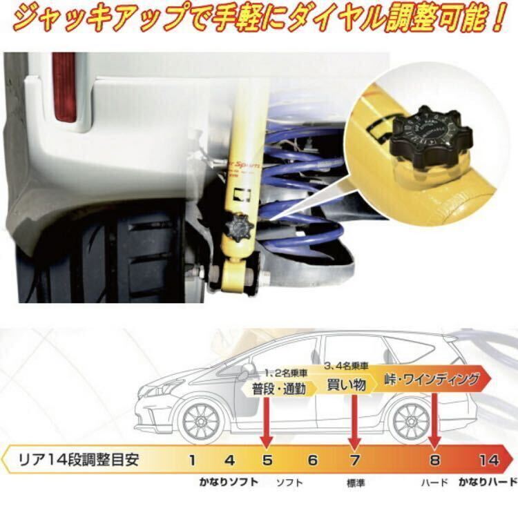 KYB カヤバ ローファースポーツ/プラス ショック エブリイ KYB カヤバ ローファースポーツ/プラス ショック エブリイ
