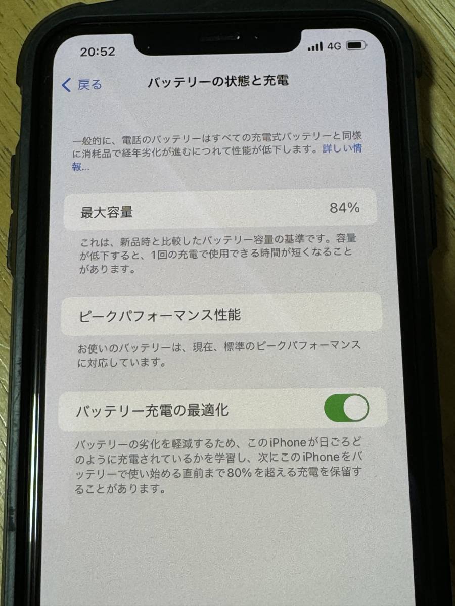 12250円 美品 Apple iPhone XS MAX 256GB SIMロック解除 12250円 美品 Apple iPhone XS MAX 256GB SIMロック解除