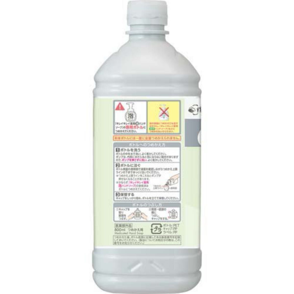 キレイキレイ　泡ハンドソープ　詰替　800ml 4本