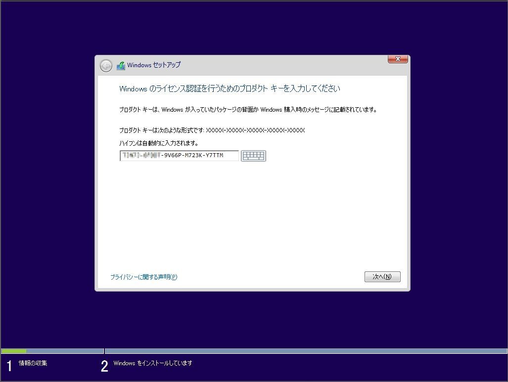 製品版 Windows 8.1 Pro 32bit/64bit 通常版（最終バージョン Windows 8.1 Update 適用済みパッケージ）_画像6
