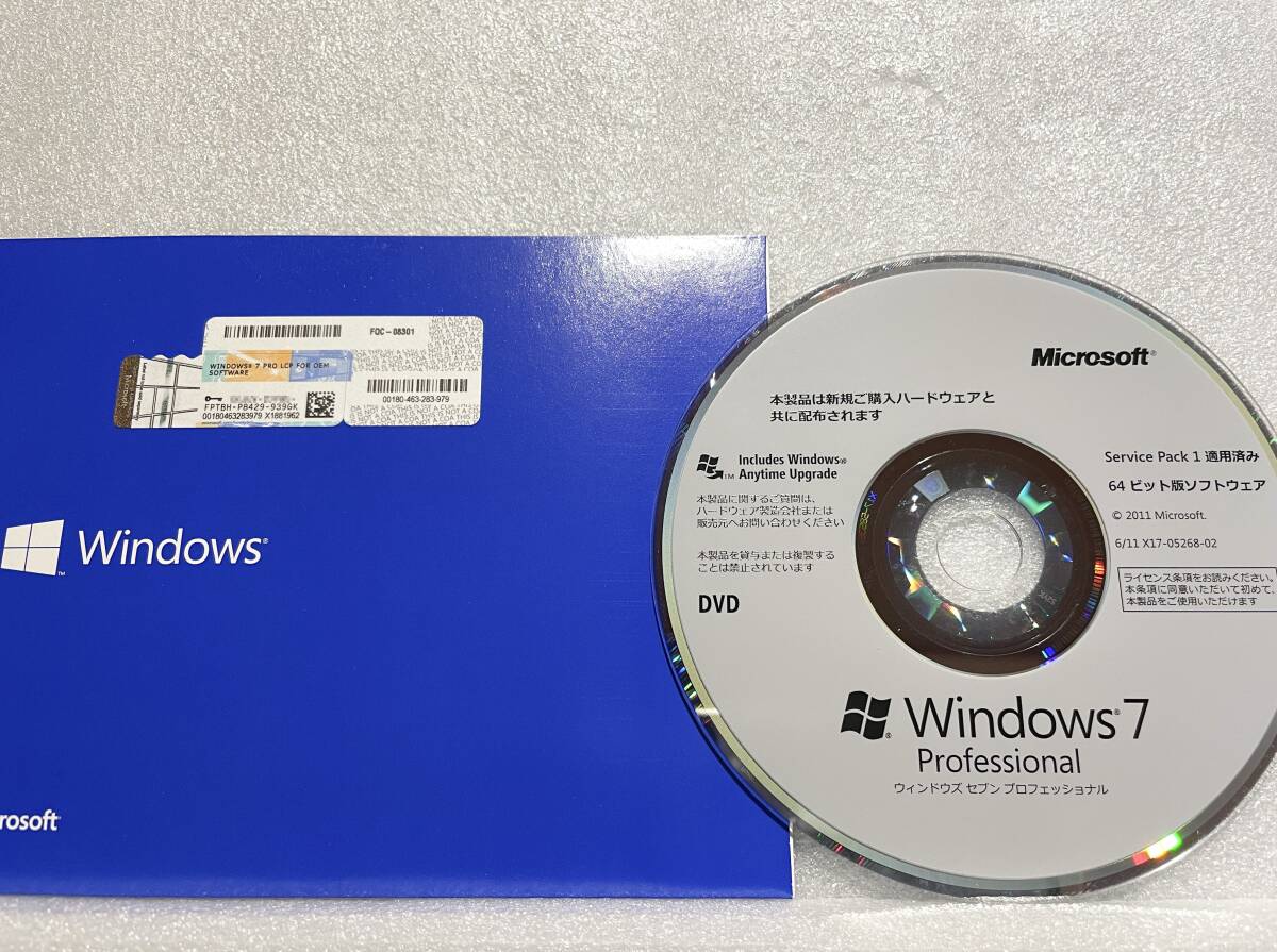 DSP版 Windows 7 Professional SP1適用済み 64bit LCP(新規インストール版）_画像2