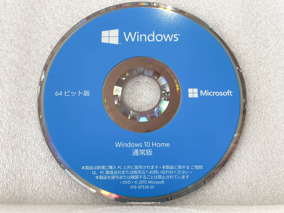 DSP版 Windows 10 Home 64bit Version 1507（新規インストール版）_画像3