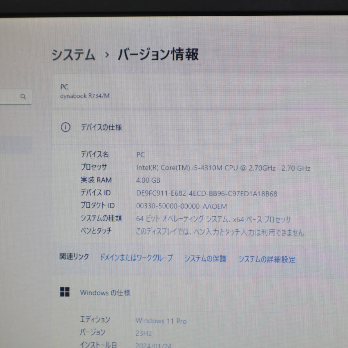 ★美品 高性能4世代i5！320GB★R734/M Core i5-4310M Win11 MS Office 中古品 ノートPC★P66144_画像2