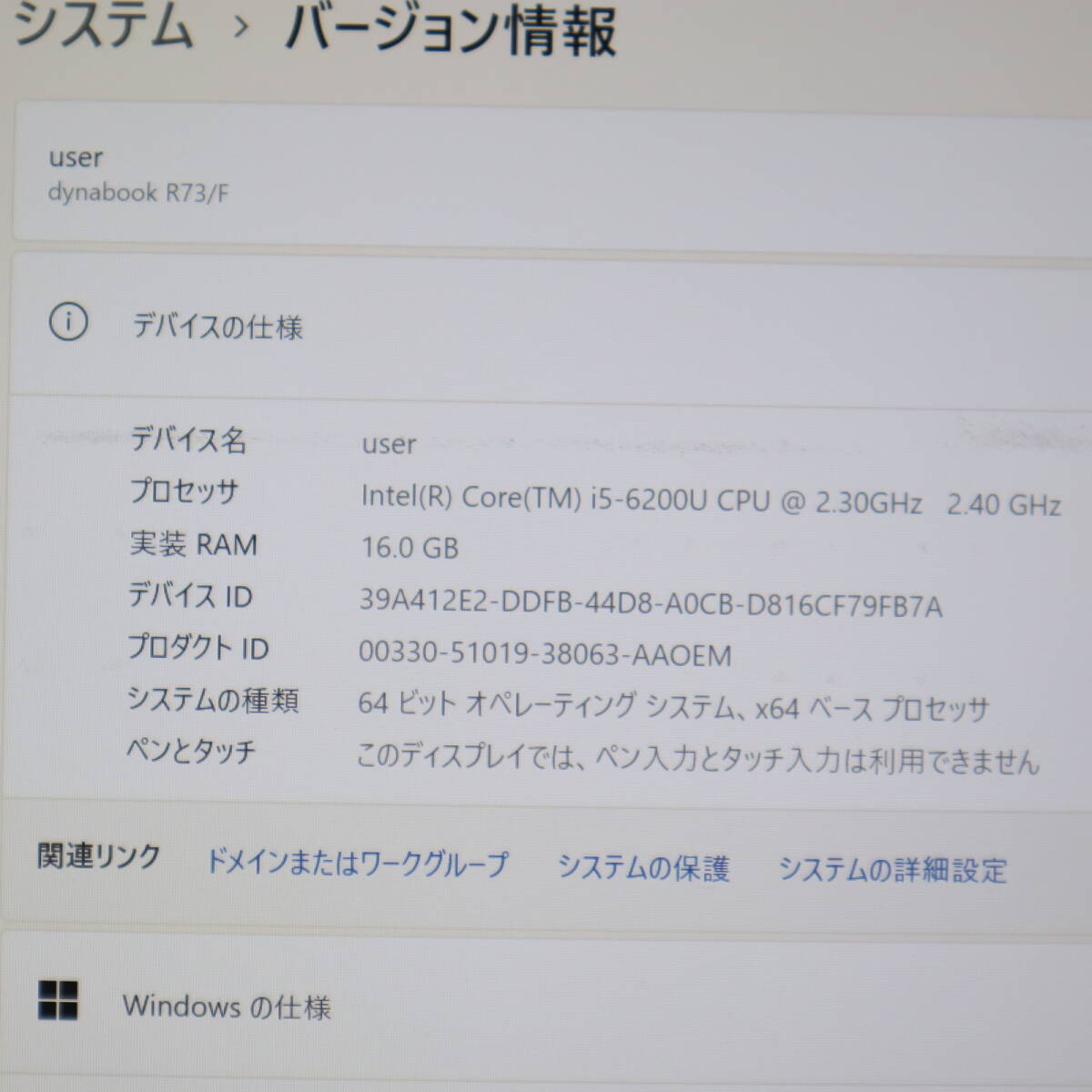 ★中古PC 高性能6世代i5！SSD128GB メモリ16GB★R73/F Core i5-6200U Webカメラ Win11 MS Office2019 Home&Business ノートPC★P68346_画像2