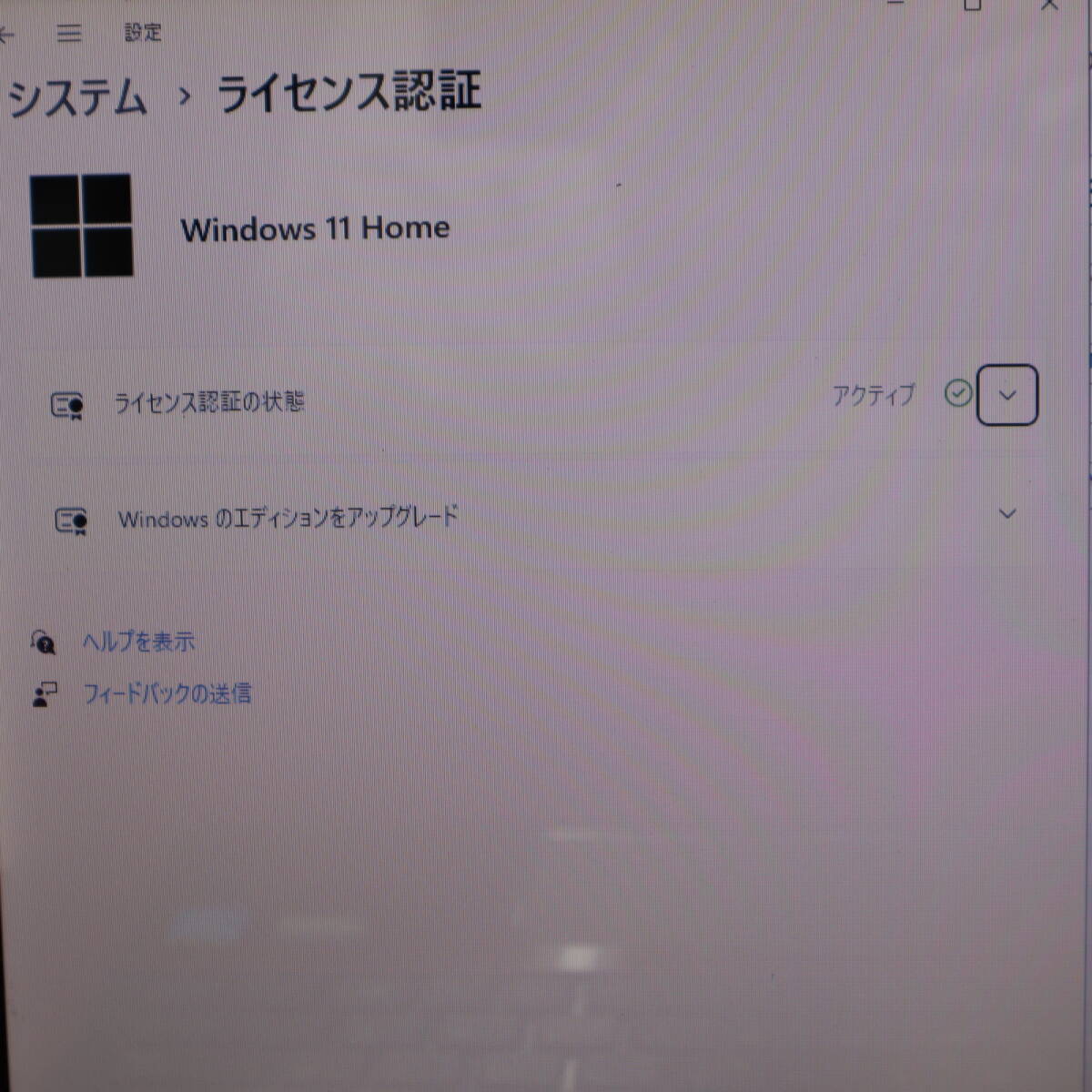 ★中古PC 高性能4世代i3！新品SSD256GB メモリ16GB★T554 Core i3-4005U Webカメラ Win11 MS Office2019 Home&Business ノートPC★P68812_画像3