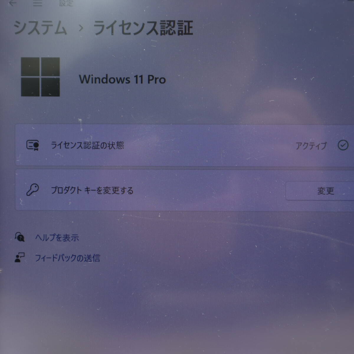 ★中古PC 高性能6世代i5！SSD128GB★Q736/P Core i5-6300U Webカメラ Win11 MS Office2019 Home&Business 中古品 ノートPC★P68045_画像3