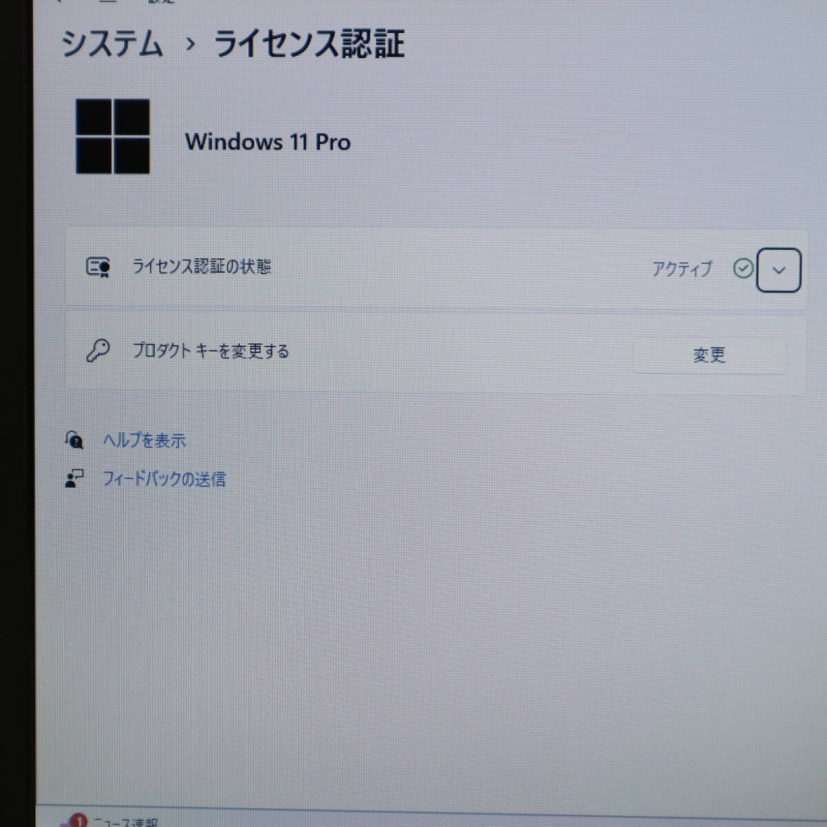 ★中古PC 高性能2世代i3！500GB★R731/C Core i3-2310M Win11 MS Office 中古品 ノートPC★P67855_画像3