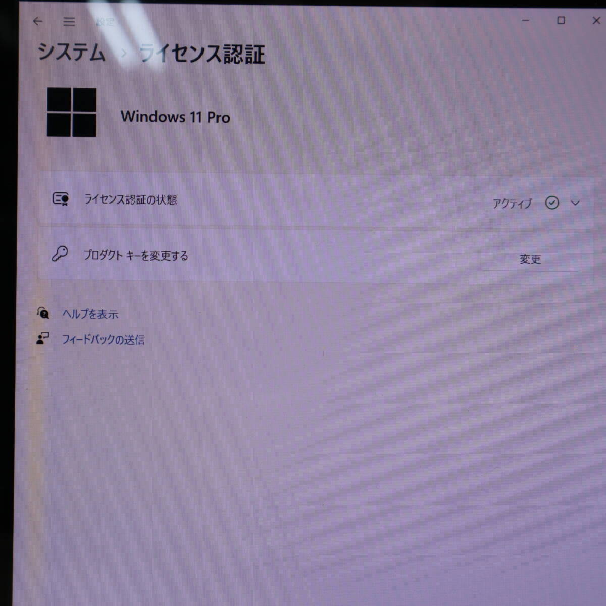 ★中古PC 高性能4世代i5！SSD128GB★Q704/H Core i5-4300U Webカメラ Win11 MS Office 中古品 ノートPC★P68415_画像3