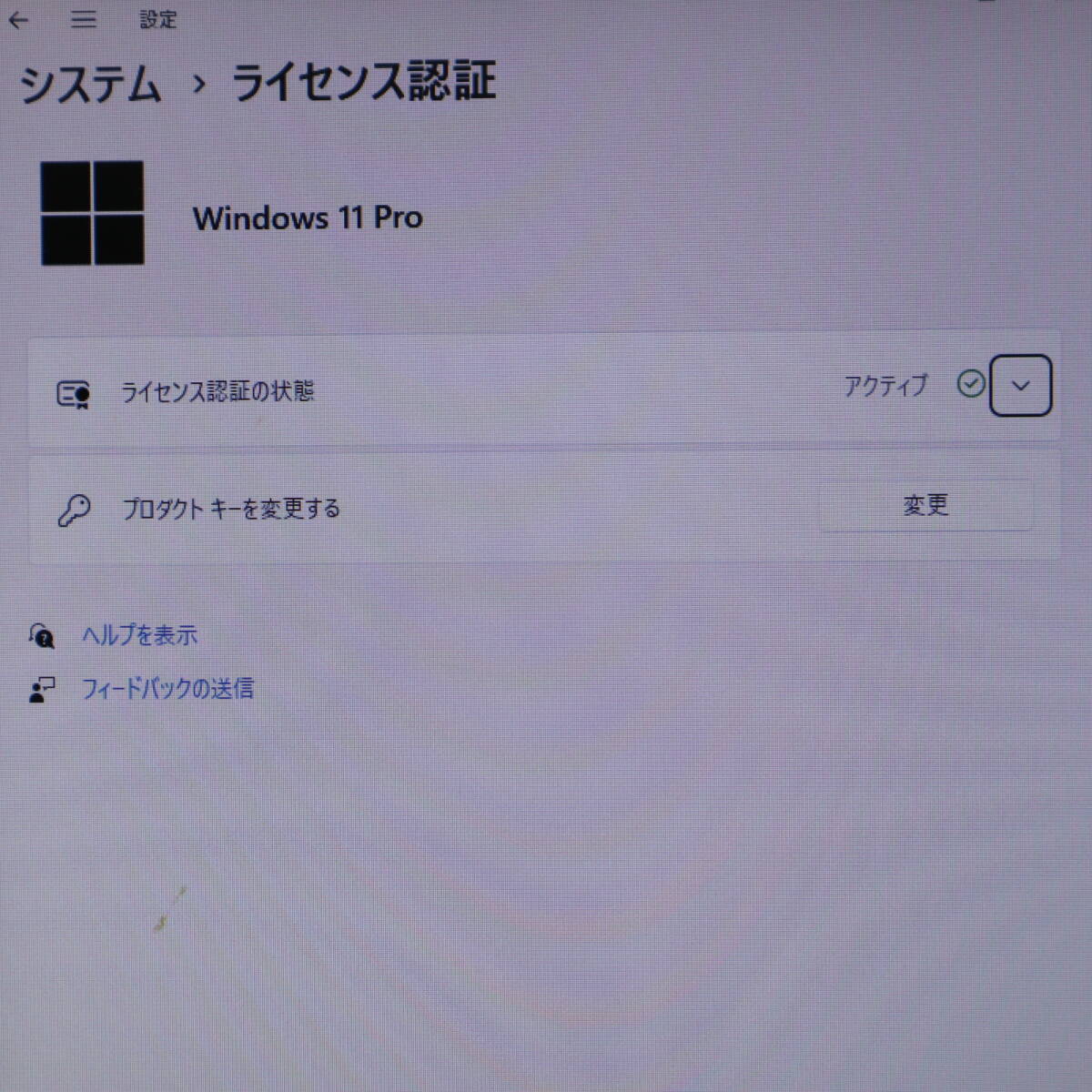 ★中古PC 高性能4世代i5！500GB★B554/L Core i5-4300M Win11 MS Office 中古品 ノートPC★P68548_画像3