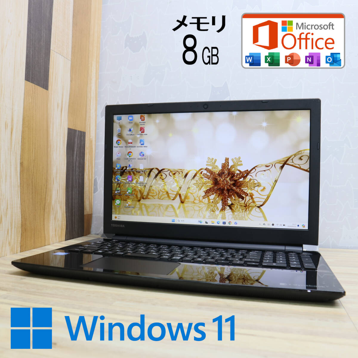 ★中古PC 500GB メモリ8GB★T45/G Webカメラ Celeron 3865U Win11 MS Office 中古品 ノートPC★P68907_画像1