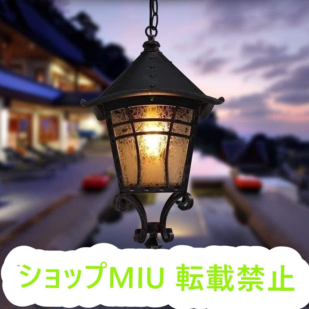 防水屋外ペンダントランプパティオシャンデリアVインテージガラスハンギングランタ