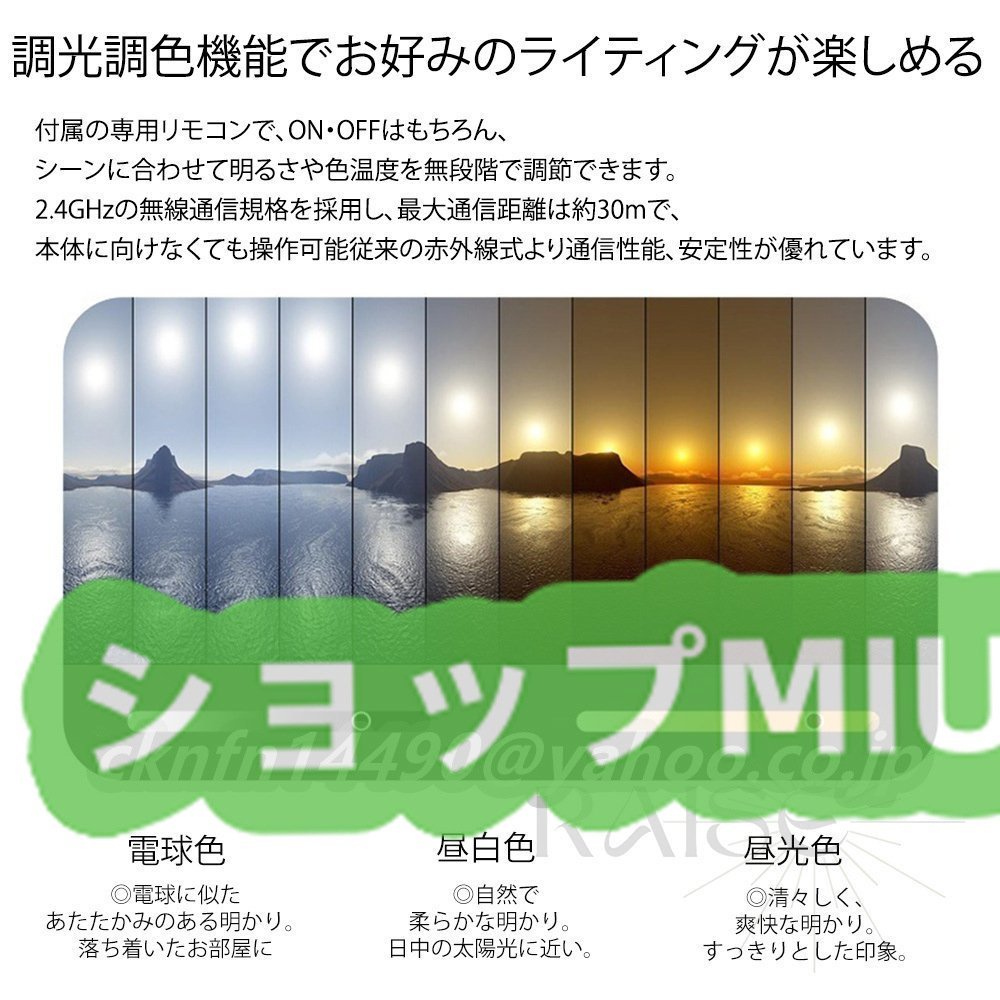 天井 調光調色 シーリングファン リモコン 調光調色 シーリングファンライト サーキュレーター 扇風機付き LED 扇風機 10畳 dcモーター_画像10