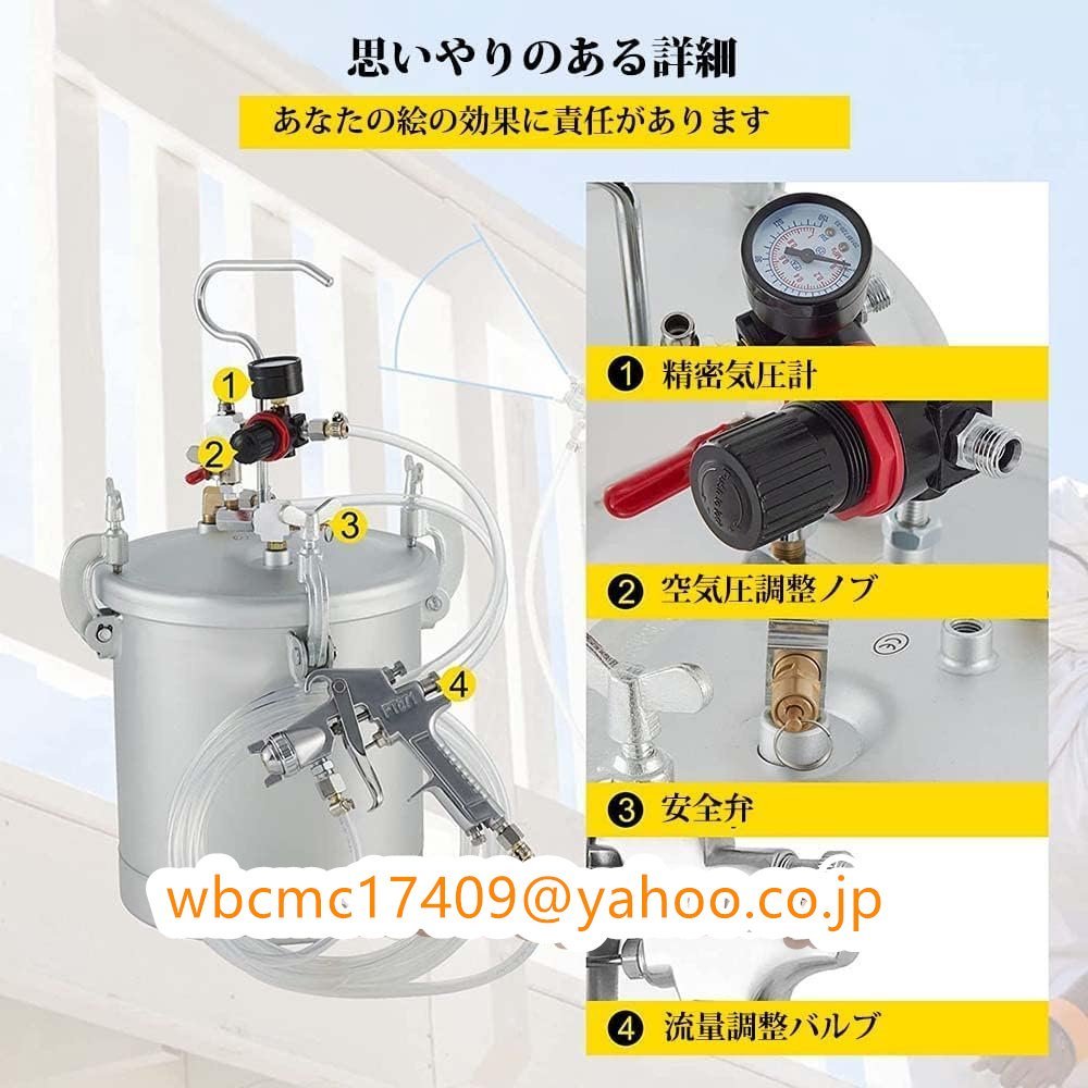 スプレーガン エアースプレーガン (容量5L 2.0mm) ノズル径 塗装用 6穴口径 ペイントスプレー 容量2-15L 2.0-4.0mm 圧送タンク 加圧式_画像5