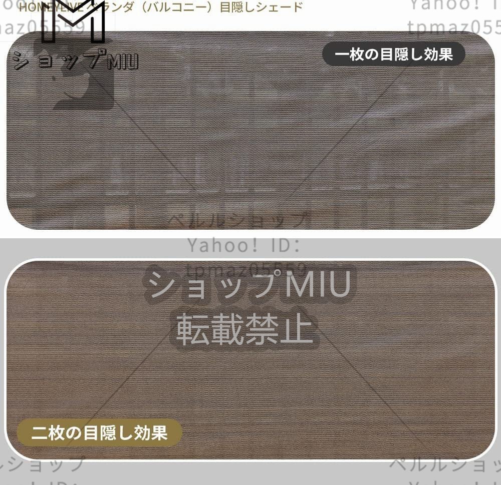 目隠し バルコニー シェード 簡単設置 カット可能 目隠し 目かくし 紫外線 UV対策 省エネ 節約 節電 よしず 洋風 タープ おしゃれ 600*90_画像3