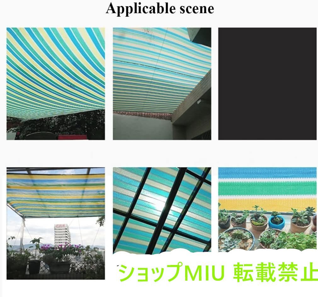  putty .o greenhouse park enduring .... shade mesh tarp lawn grass raw therefore .. manner shade flower factory sunscreen shade Cross,