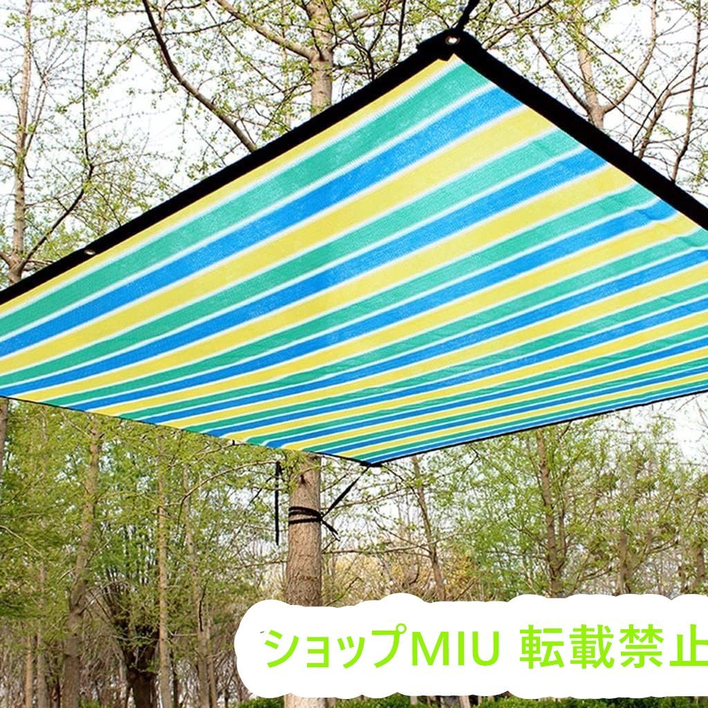  putty .o greenhouse park enduring .... shade mesh tarp lawn grass raw therefore .. manner shade flower factory sunscreen shade Cross,