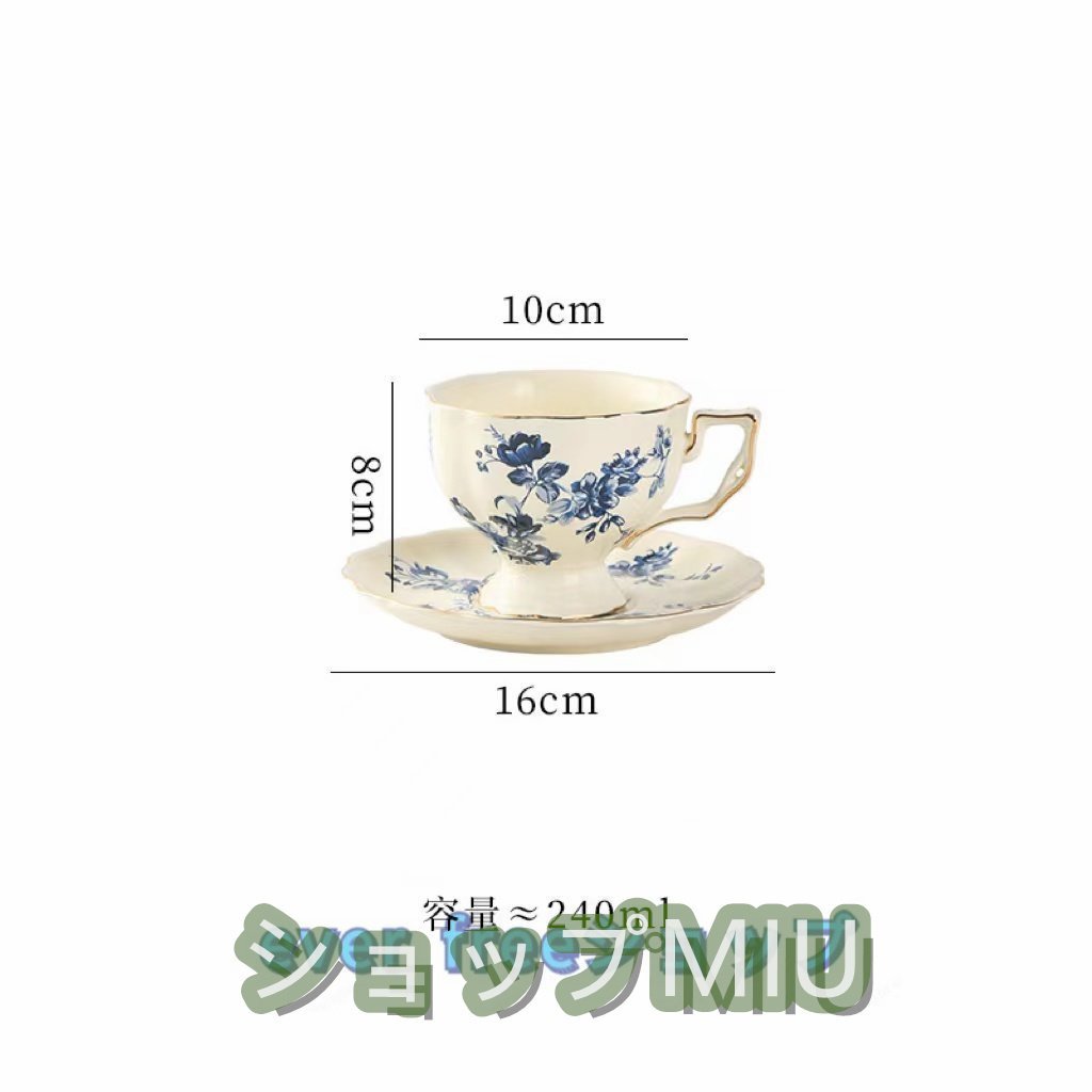 人気美品★フレンチレトロコーヒーカップ ティーカップ＆プレート＆ティーポット お祝い プレゼント 洋食器　茶器_画像4