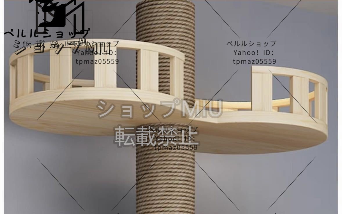 新入荷☆猫タワー木製 据え置き 木製のキャットツリーハウス 天井まで_画像2