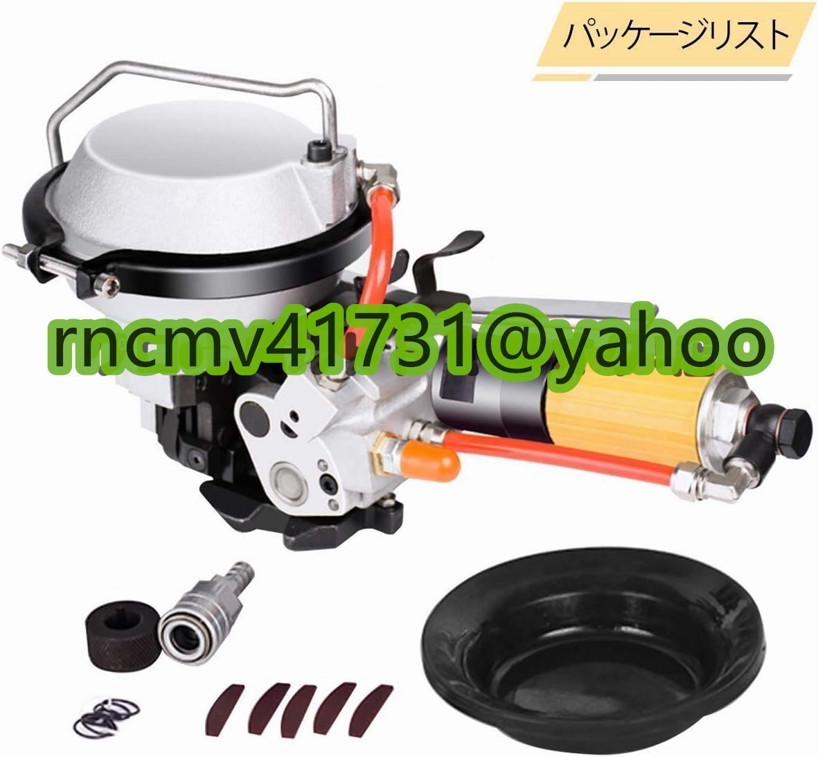 鋼材・アルミニウムインゴット・重型貨物の包装に役立つ 19mm 鋼材・アルミニウムインゴット・重型貨物の包装に役立つ 19mm