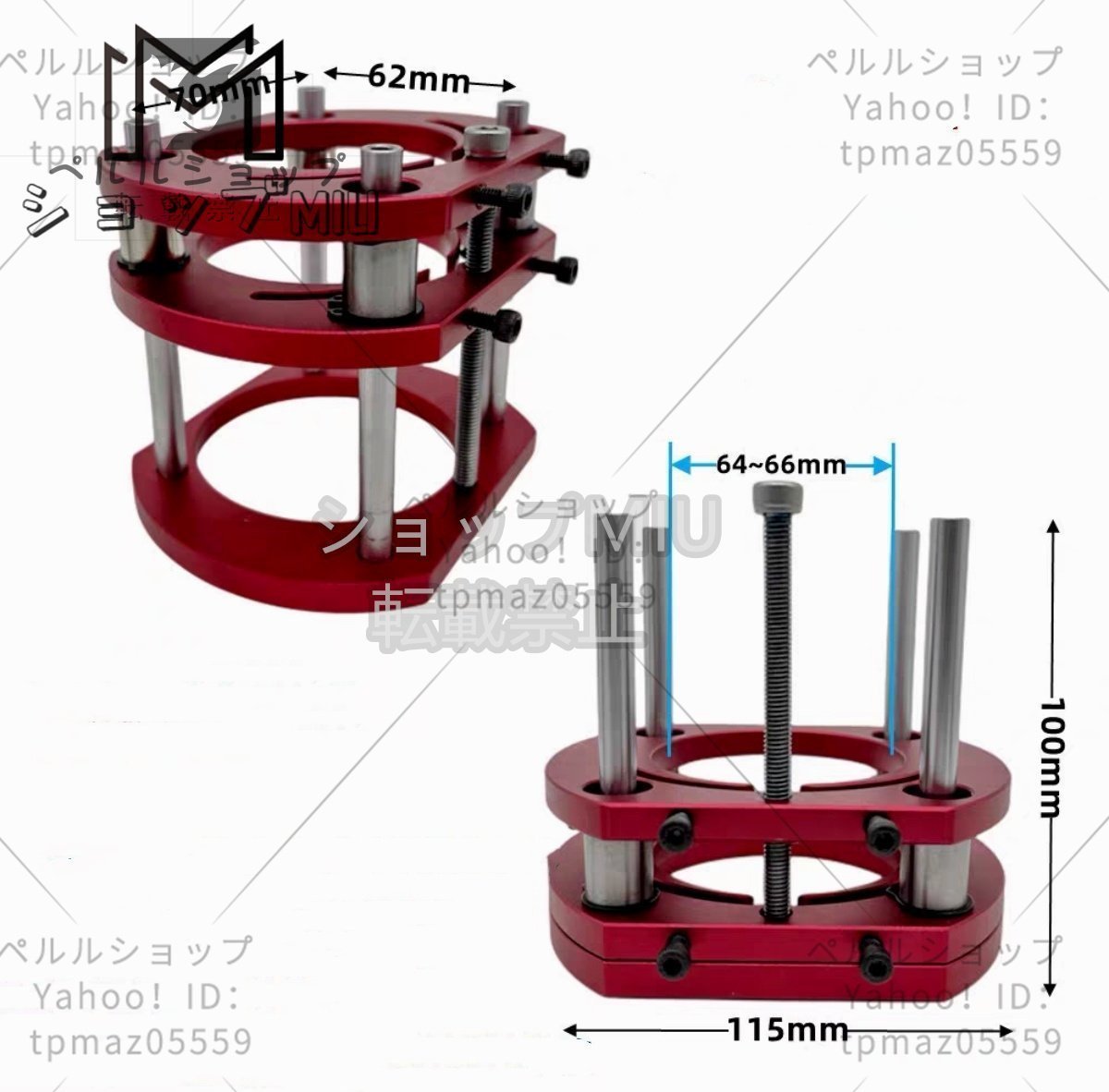 ルーターリフト アルミルーターテーブルインサートプレート 直径65mmのモーター用 - 木製ルータープランジベース_画像2