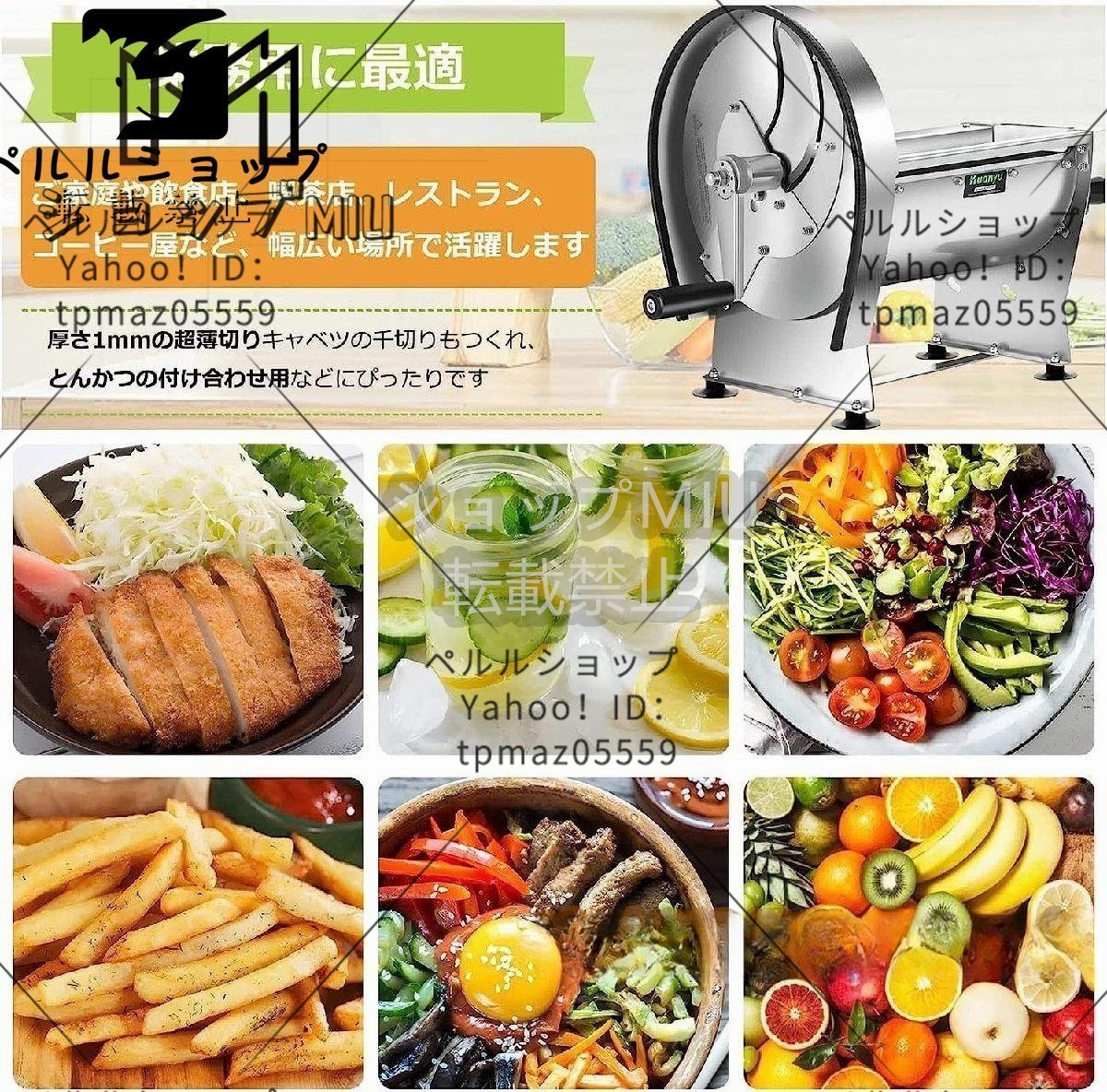 特売！高品質 野菜スライサー 業務用 手動 果物スライサー 厚さ調節0~12MM きゃべつスライサー ステンレス鋼 回転式家庭用切菜器_画像5