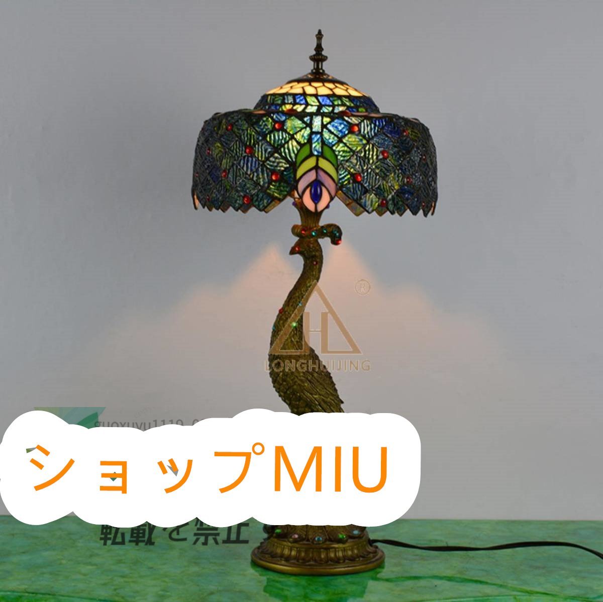 復古スタンドライト 孔雀台座 テイファニーランプ飾り 寝室 テイファニーランプ ベッドサイドランプ ティファニー技法 特売！極美品☆