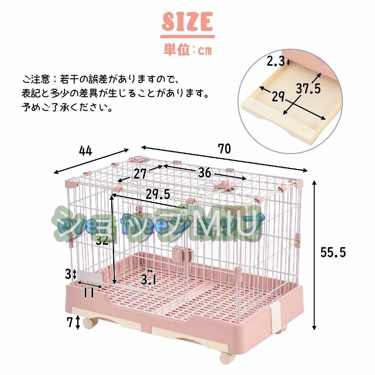 ウサギ ケージ 小型 ペットケージ ハムスターケージ 小動物ケージ キャスター付き 飼育ケージ いぬ ネコ うさぎルームケージ 引き出しト_画像2