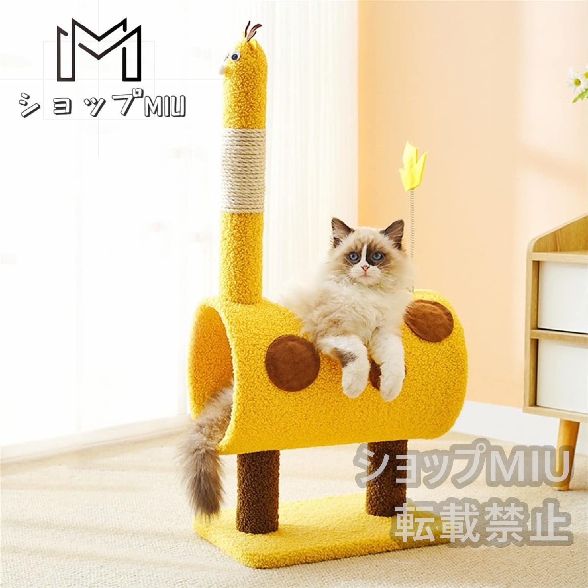 キャットツリータワー キャットタワー 子猫用 トンネルハウス家具 キャットタワー 屋内用 猫引っかきポスト 猫の木付き 猫ベッド 洞窟付き_画像2