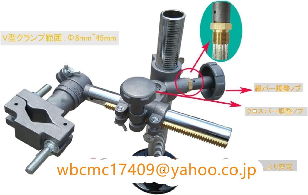 ストローク調整可能 溶接トーチブラケット 溶接ポジショナーホルダー V型クランプ フランジ付き トーチスタンド (300mm*180mm)_画像3
