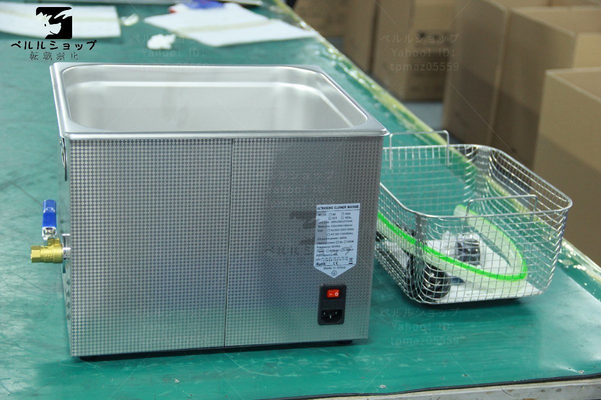 2周波で洗浄力 強力アップ◇ 超音波洗浄器 デュアルタイプ 15L 業務 2周波で洗浄力 強力アップ◇ 超音波洗浄器 デュアルタイプ 15L 業務