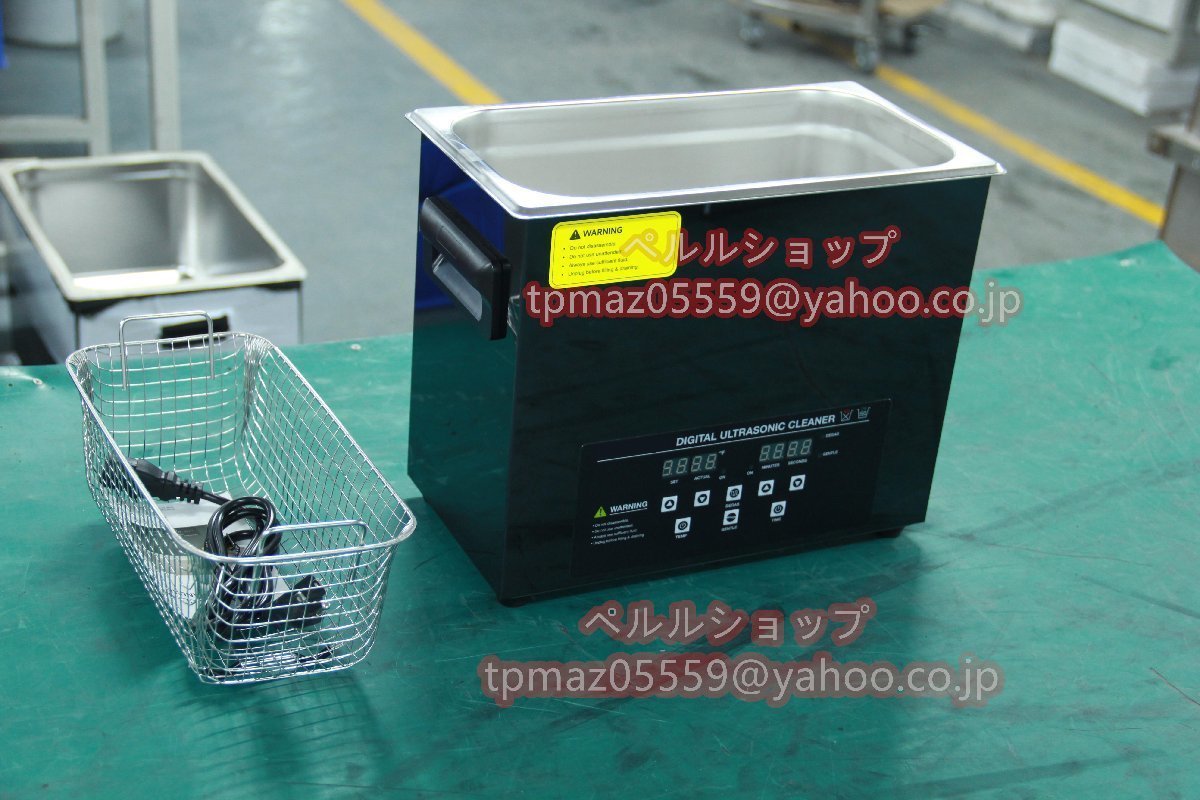 独占販売】チタン合金 ブラック 鏡面超音波クリーナー 洗浄機 独占販売】チタン合金 ブラック 鏡面超音波クリーナー 洗浄機