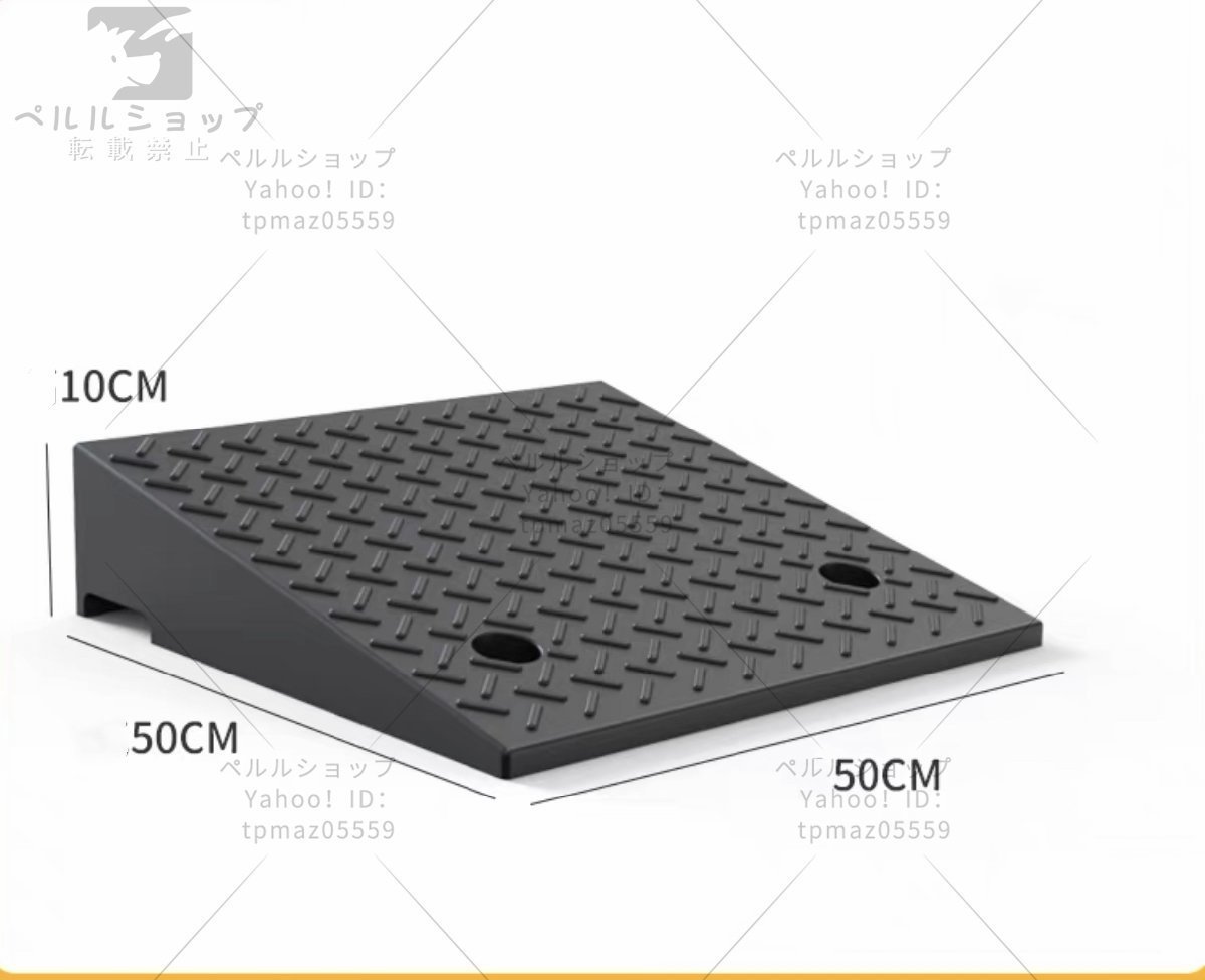 駐車場 段差スロープ 10cm段差用 バリアフリー ガレージ 玄関 庭 転倒防止 階段 滑り止め バイク 車椅子段差解消 室内 屋外用_画像2