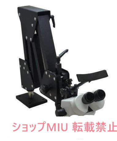 16784円 アーム付実体顕微鏡 大好評☆ジュエリーツール 7x-45倍 16784円 アーム付実体顕微鏡 大好評☆ジュエリーツール 7x-45倍