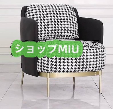 新入荷★ ファブリック リビングソファ 高反発ウレタン チェック柄 リビングチェア カフェ風 1人掛けソファ 一人掛け