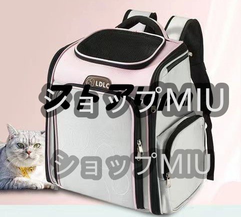  новый товар!to Carry рюкзак повышение возможность собака кошка складной домашнее животное сумка уличный 