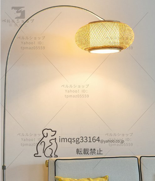 北欧風　　スタンドライト　装飾灯　竹芸ランプシェード　フロア ランプ　　リビング　ソファ　ベッドルーム_画像2