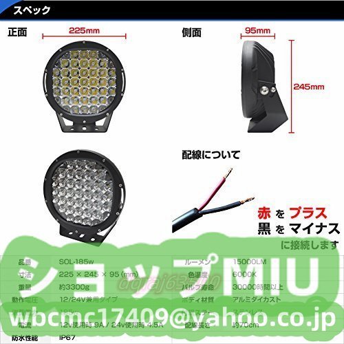 ワーク 船 重機 漁 サーチライト 船舶 拡散 LED 防水 最大照射500ｍ スポット 切替 漁船 ボート 作業灯 遠距離_画像6