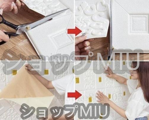 超人気！品質保証☆50枚 70cm×70cm厚さ2.5mm 欧風 背景壁 3D立体レンガ模様壁紙 防水 汚い防止 カビ防止 エコ素材_画像6