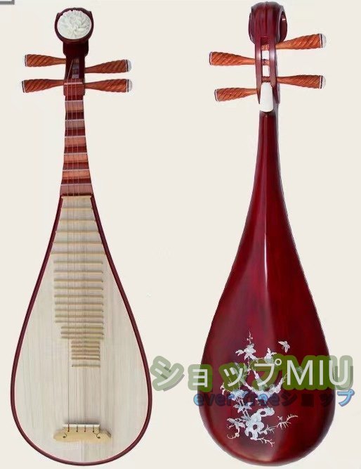  powerful recommendation * China ethnic musical instrument * biwa *