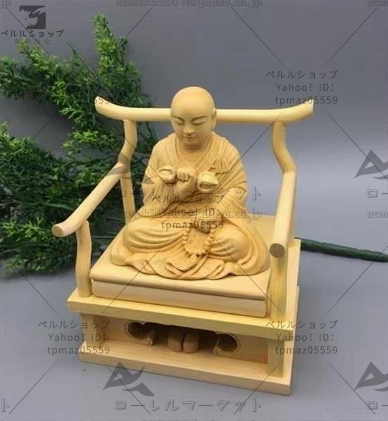 空海 弘法大師座像 木彫仏像 仏教美術 精密細工_画像2