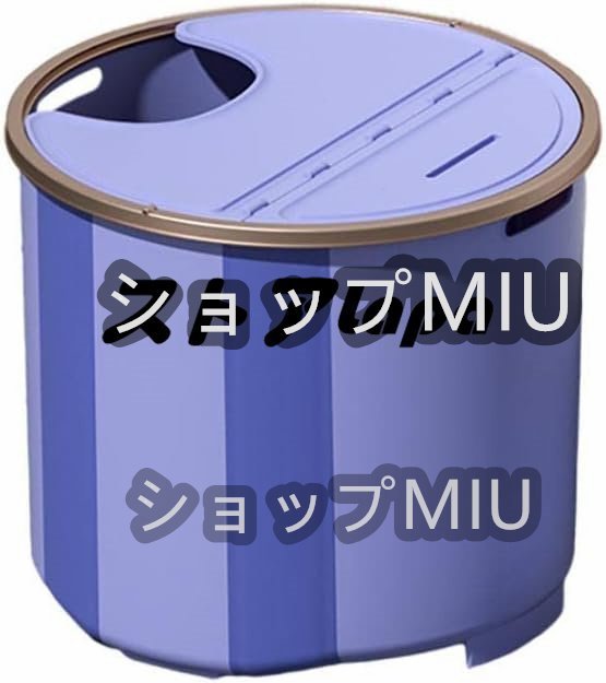 実用★ 折り畳み浴槽 ポータブルバスタブ スパ浴槽 お風呂 コンパクトバスタブ 簡単に組み立て 断熱蓋付 持ち運び 浴槽